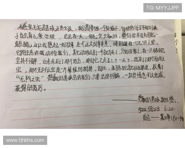 深度对话:黄丽分享她的排球梦想与人生旅程的点滴故事 深度对话:黄丽分享她的排球梦想与人生旅程的点滴故事