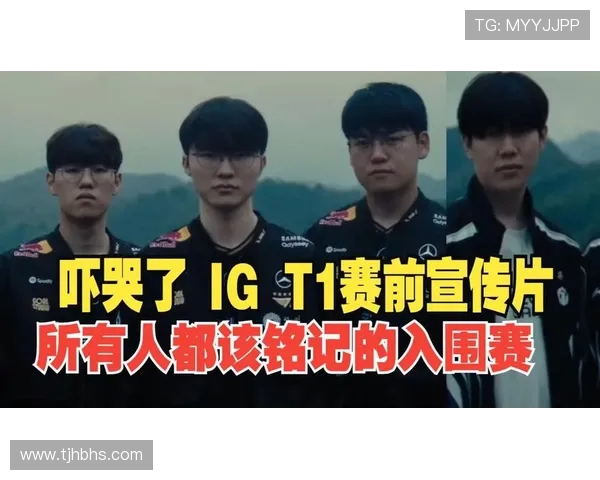 热议英雄联盟IG战队意识变革背后的策略与挑战分析 热议英雄联盟IG战队意识变革背后的策略与挑战分析