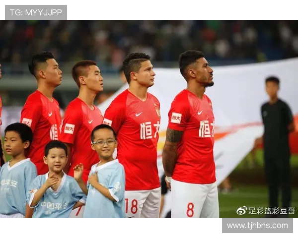 恒大与鹿岛鹿角对决分析：战术布局与球员表现的深度解析