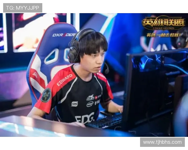 EDG战队节奏对比深度解析与战术演变探讨