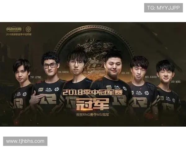 RNG战队近期表现分析与未来发展方向探讨 RNG战队近期表现分析与未来发展方向探讨