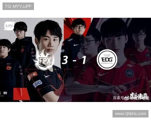 城市赛分析：EDG团队协作展现出色配合与战术执行力