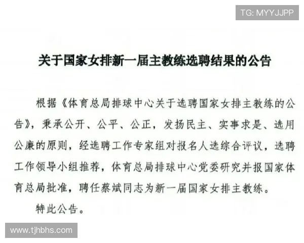 杭州排球队在全国排球速度排行榜中荣获第七名的佳绩引发关注