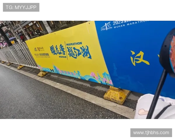 武汉飞盘队在城市马拉松积分榜中以97分稳居第一名引发关注