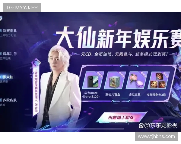 王者荣耀战队WE再创辉煌配合排名创新高引发热议